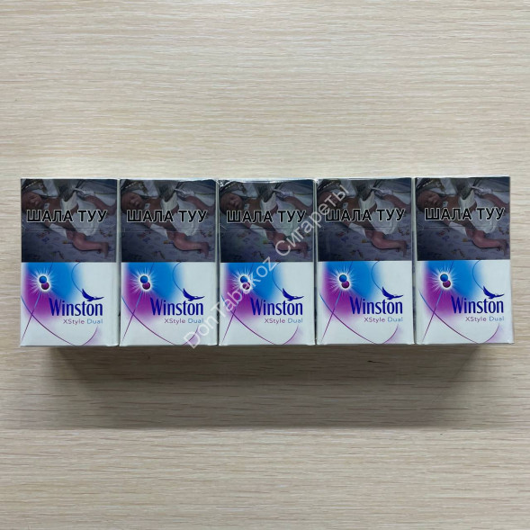 Сигареты Winst0n XStyle Dual Compact Микс
