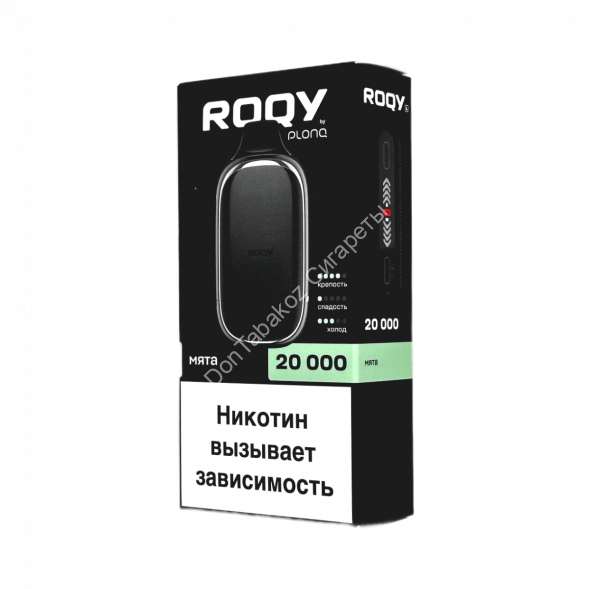 Электронная сигарета PLONQ ROQY L 20000 Мята 20мг ОПТОМ   