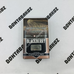 Сигариллы с фильтром Blackberry Cappuccino (Блэкберри капучино) оптом