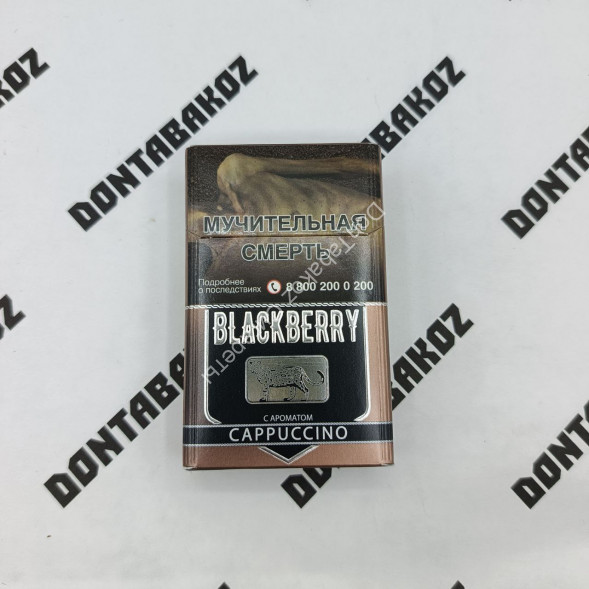 Сигариллы с фильтром Blackberry Cappuccino (Блэкберри капучино) оптом