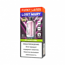Электронная сигарета Funky lands X Lost mary Viper 30000 Клубника киви 20мг (2%) оптом  
