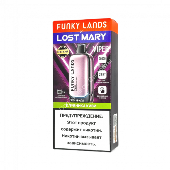 Электронная сигарета Funky lands X Lost mary Viper 30000 Клубника киви 20мг (2%) оптом  