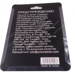 Зажигалка ONEY Горелка J-02 Красная оптом