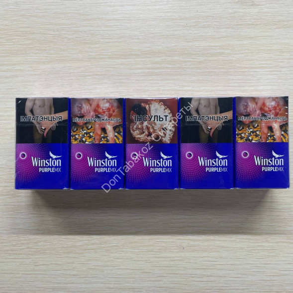 Сигареты Winst0n Purple Mix Compact Оптом