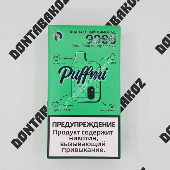 Электронная сигарета Puffmi Dura 9000 Ананасовый лимонад 20мг ОПТОМ  