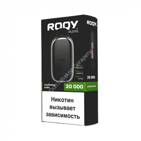 Электронная сигарета PLONQ ROQY L 20000 Клубника киви 20мг ОПТОМ    
