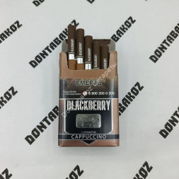 Сигариллы с фильтром Blackberry Cappuccino (Блэкберри капучино) микс