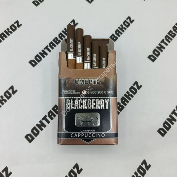 Сигариллы с фильтром Blackberry Cappuccino (Блэкберри капучино) микс