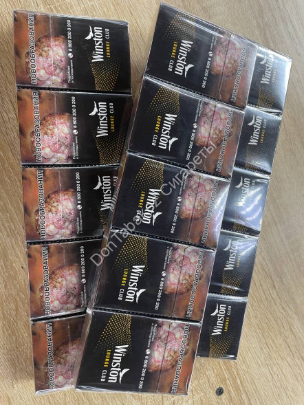Сигареты Winst0n Lounge Club Оптом