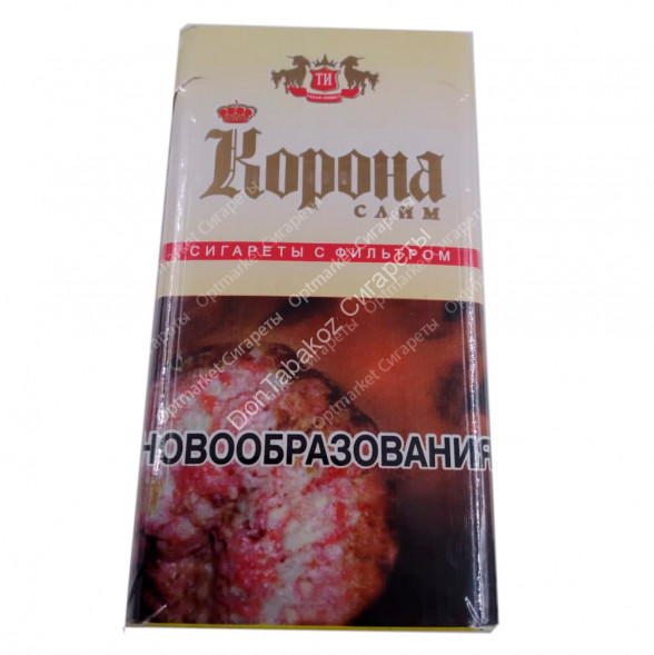 Корона Слим Жёлтая оптом