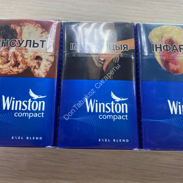 Сигареты Winst0n Compact Оригинал Оптом