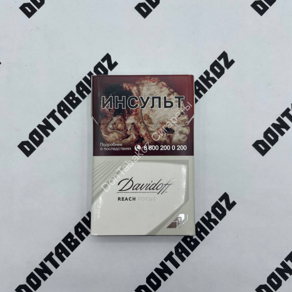 Сигареты Davidoff Reach Focus White Оптом   