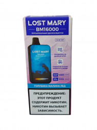 Электронная сигарета Lost Mary BM16000 Голубика малина лед 20мг ОПТОМ