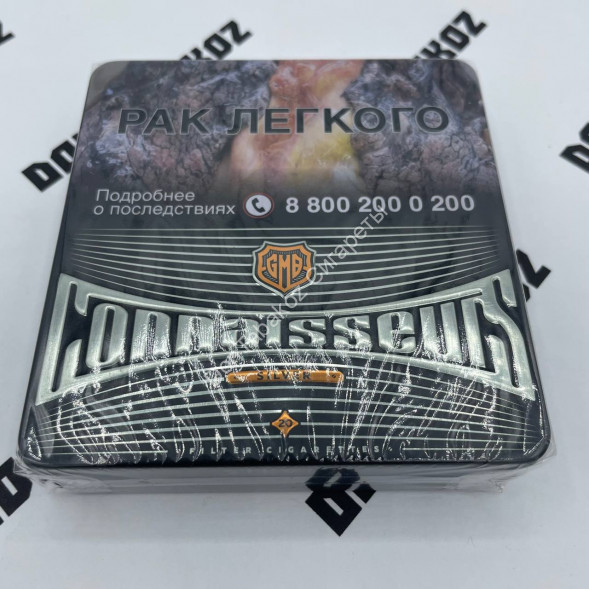 Сигареты Connaisseurs Silver King Size Микс