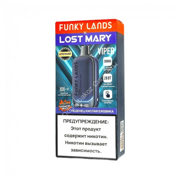 Электронная сигарета Funky lands X Lost mary Viper 30000 Леденец кислая ежевика 20мг (2%) оптом    