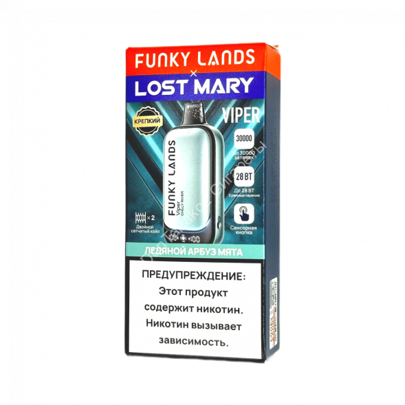 Электронная сигарета Funky lands X Lost mary Viper 30000 Ледяной арбуз мята 20мг (2%) оптом     