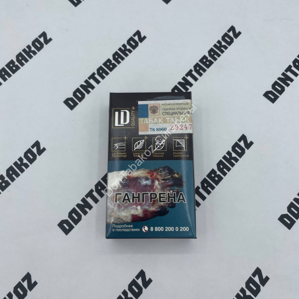 Сигареты LD темный шоколад дубль Compact Микс