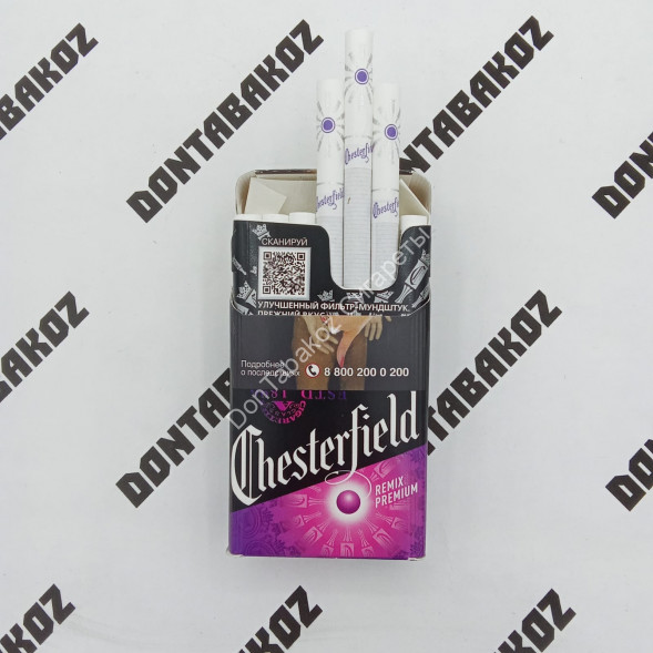 Сигареты Chesterfield Remix Premium Микс