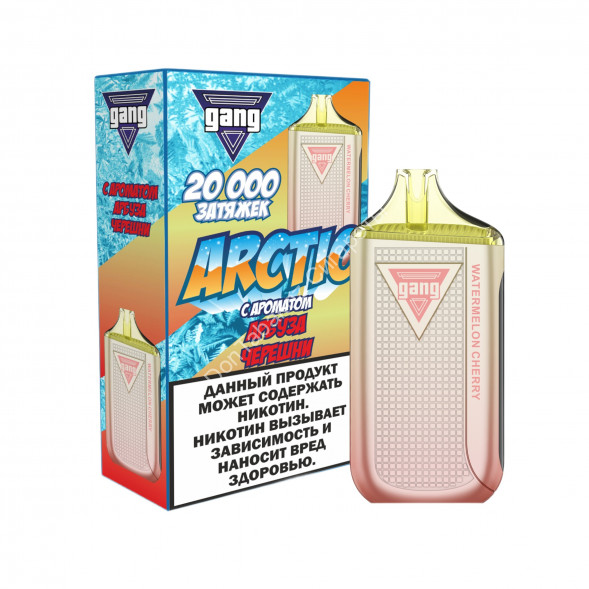 Электронная сигарета GANG ARCTIC 20000 Арбуз черешня 20мг ОПТОМ  