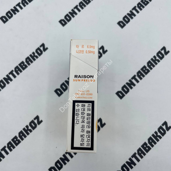 Сигареты Raison Sun Presso Оптом