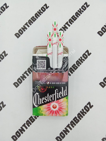 Сигареты Chesterfield Remix Summer Микс