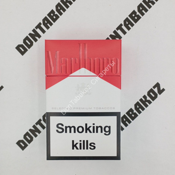 Сигареты Мальборо (Marlboro) Red Duty Free Оригинал Оптом