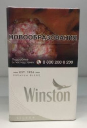 Сигареты Winst0n Silver оптом