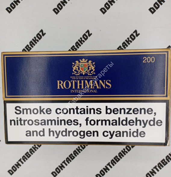 Сигареты Ротманс (Rothmans) Duty Free Сингапур Оптом