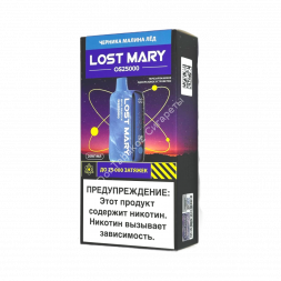 Электронная сигарета LOST MARY OS 25000 (Черника малина лёд) оптом      