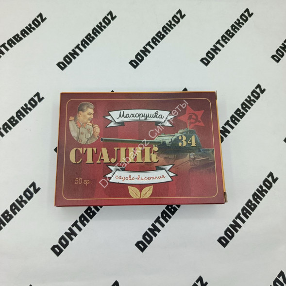 Махорка садовая-кисетная Сталик №34 50 г оптом