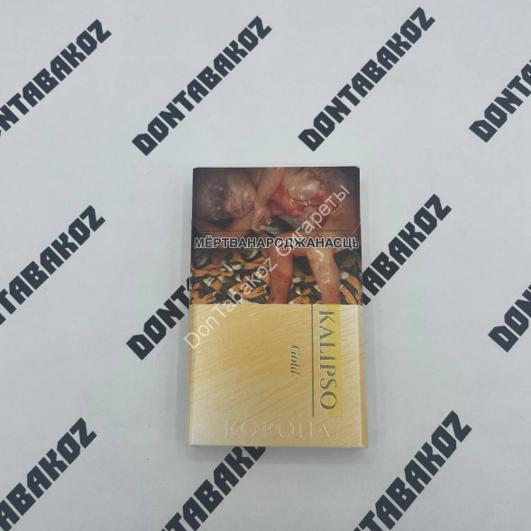  Сигареты Корона Kalipso Gold SS Оригинал Оптом