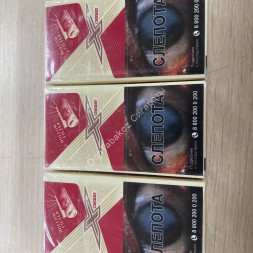 Сигареты Exxe Cherry Оптом