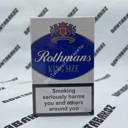 Сигареты Ротманс (Rothmans) Blue KingSize Duty Free Оптом