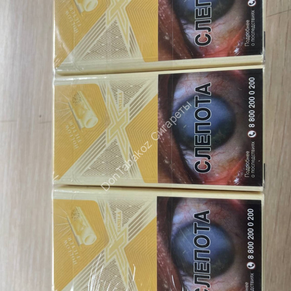 Сигареты Exxe Vintage Vannila Оптом