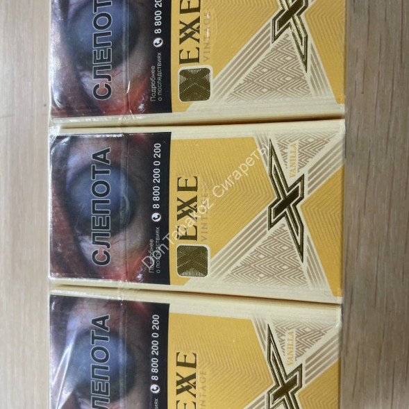 Сигареты Exxe Vintage Vannila Микс