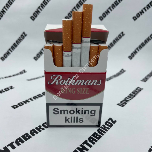 Сигареты Ротманс (Rothmans) Red KingSize Duty Free Оптом