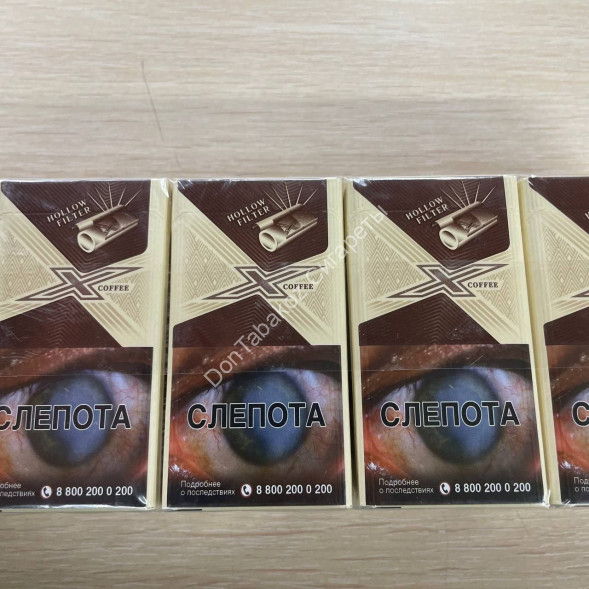 Сигареты Exxe Vintage Coffee Оптом