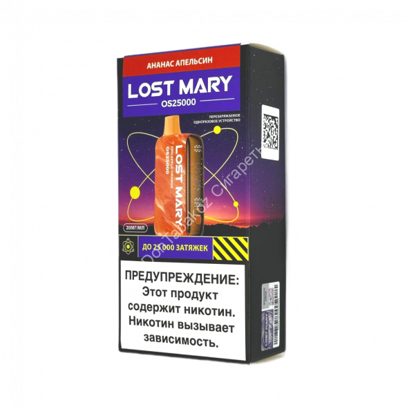 Электронная сигарета LOST MARY OS 25000 (Ананас апельсин) оптом     