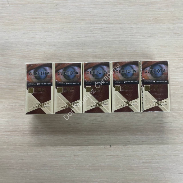 Сигареты Exxe Vintage Coffee Микс