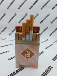 Сигареты Yuxi оптом