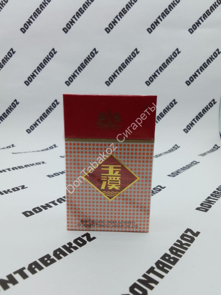 Сигареты Yuxi оптом