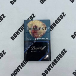 Сигареты Davidoff Reach Focus Микс