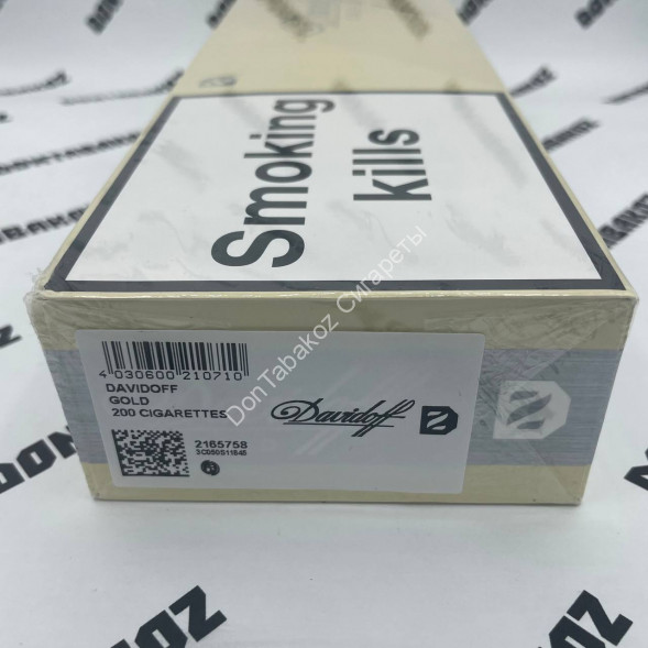 Сигареты Davidoff Gold King Size Оригинал Швейцария Оптом