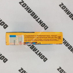 Сигареты Лаки Страйк (Lacky Strike) Yellow Aroma Оптом