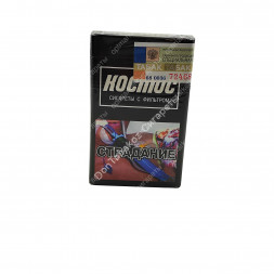 Сигареты Космос оптом