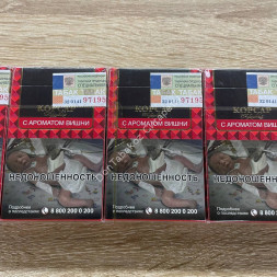 Сигареты Corsar Of the Queen Cherry Микс