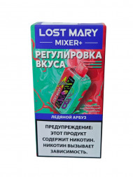 Электронная сигарета Lost Mary Mixer+ 25000 Ледяной арбуз 20мг ОПТОМ