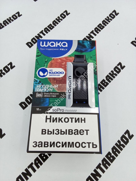 Waka soPro PA - Berry Tarragon Sparkle (Ягодный Тархун) 10000 затяжек Оптом