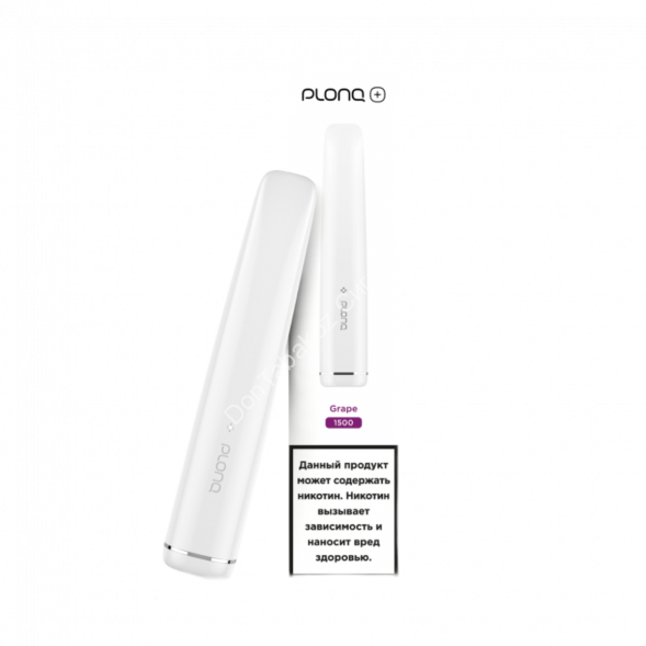 Электронная сигарета PLONQ PLUS 1500 Виноград 20мг ОПТОМ         