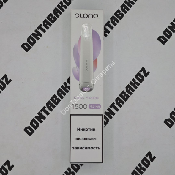 Электронная сигарета PLONQ PLUS 1500 Кокос малина 20мг ОПТОМ
